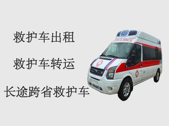 武义县救护车出租电话